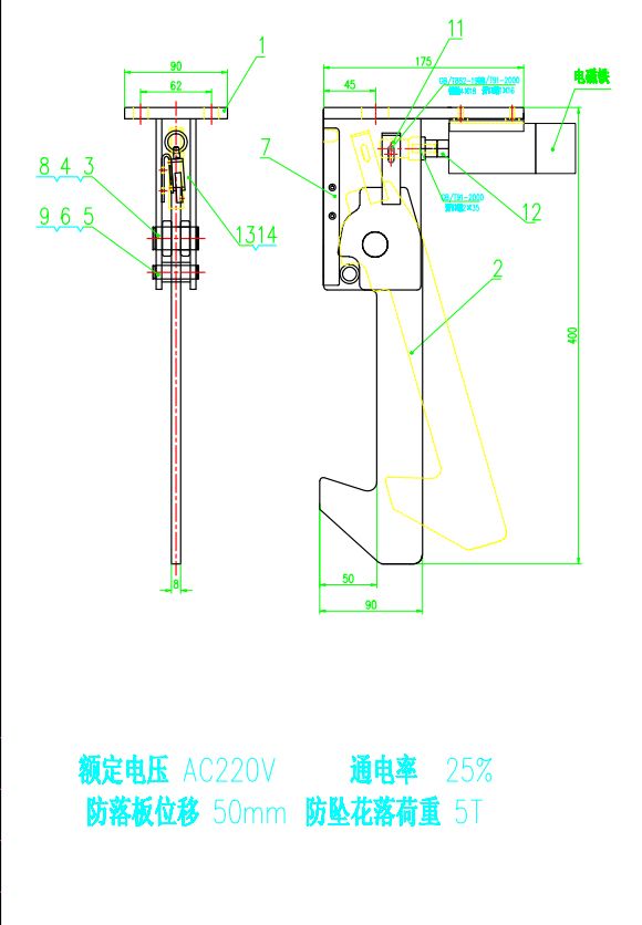 车库防落安全钩MILANCOM米兰·(中国)官方网站厂家