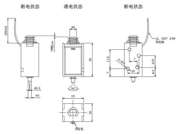 打印机用高频MILANCOM米兰·(中国)官方网站尺寸图